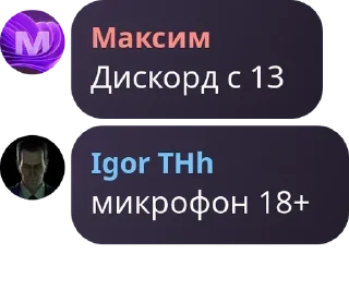 🌋 emoji Аддерливская Федерация pack by @QuotLyBot Telegram sticker 21 of 120