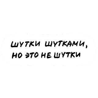 🤫 emoji строчки желтого настроения Telegram sticker 10 of 30