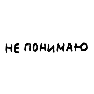 😐 emoji строчки желтого настроения Telegram sticker 11 of 30