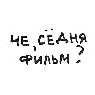 🎞 emoji строчки желтого настроения Telegram sticker 7 of 30