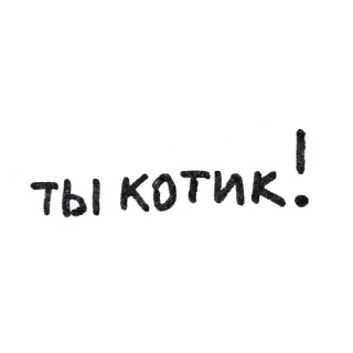 🥰 emoji строчки желтого настроения Telegram sticker 14 of 30