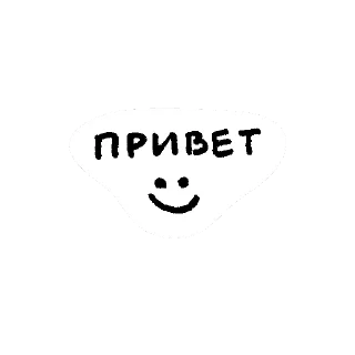 👋 emoji строчки желтого настроения Telegram sticker 1 of 30