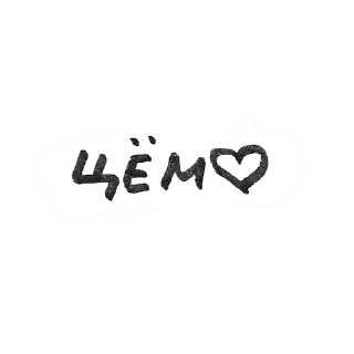 😘 emoji строчки желтого настроения Telegram sticker 5 of 30