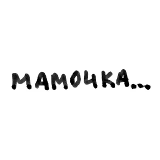 🤭 emoji строчки желтого настроения Telegram sticker 20 of 30