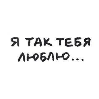 😳 emoji строчки желтого настроения Telegram sticker 15 of 30