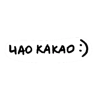 👋 emoji строчки желтого настроения Telegram sticker 2 of 30