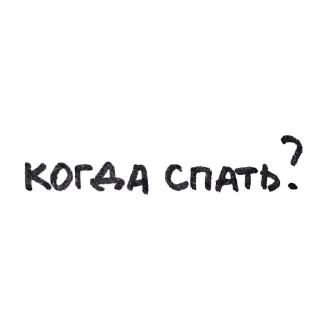 🥴 emoji строчки желтого настроения Telegram sticker 13 of 30