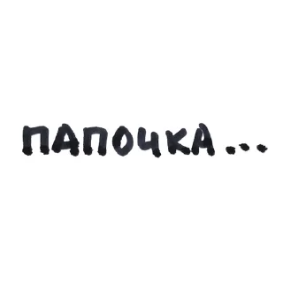 🤭 emoji строчки желтого настроения Telegram sticker 21 of 30