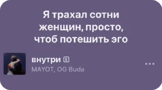 Sticker from Строчки