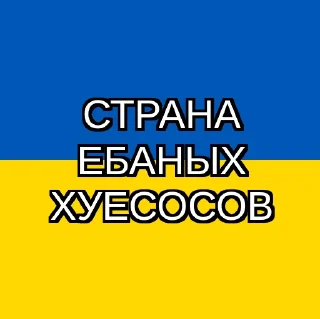 Sticker from Для хорошего настроения