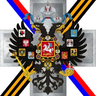 Sticker from Для хорошего настроения
