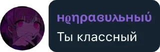 Sticker from Я не гей идите нахуй