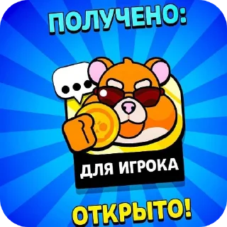 🐷 emoji Бвьво Telegram sticker 12 of 120