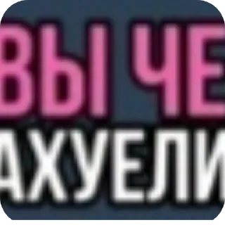 👍 emoji Бвьво Telegram sticker 2 of 120