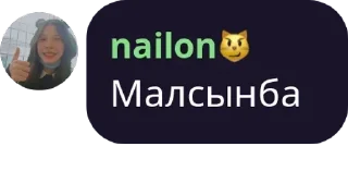 🙋 emoji AITU Gaming : Genshin Impact p pack by @QuotLyBot Telegram sticker 19 of 120