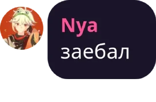 ✝️ emoji AITU Gaming : Genshin Impact p pack by @QuotLyBot Telegram sticker 13 of 120