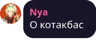 🇬🇼 emoji AITU Gaming : Genshin Impact p pack by @QuotLyBot Telegram sticker 4 of 120