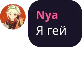 🌚 emoji AITU Gaming : Genshin Impact p pack by @QuotLyBot Telegram sticker 17 of 120