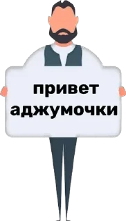 Sticker from Сергей