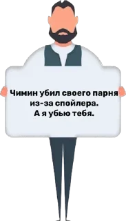 Sticker from Сергей