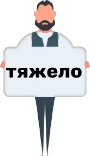 Sticker from Сергей