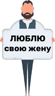 Sticker from Сергей