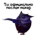 Sticker from Мармок от @Aquakva
