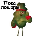 Sticker from Мармок от @Aquakva