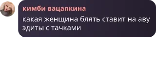 🤒 emoji счастливая семья pack by @QuotLyBot Telegram sticker 11 of 52