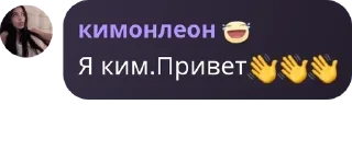 Sticker from счастливая семья pack by @QuotLyBot