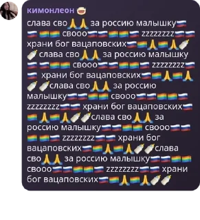 🙏 emoji счастливая семья pack by @QuotLyBot Telegram sticker 7 of 52