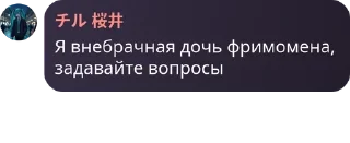 Sticker from Семья вокафд pack by @QuotLyBot