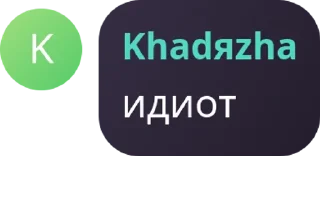 🧑‍⚕️ emoji Семья pack by @QuotLyBot Telegram sticker 15 of 34