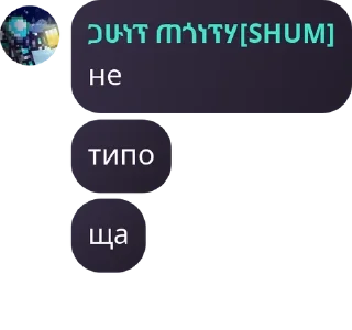 🇵🇾 emoji Семья pack by @QuotLyBot Telegram sticker 16 of 120