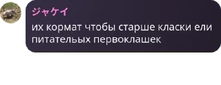 🟫 emoji Семья вокафд pack by @QuotLyBot Telegram sticker 23 of 59