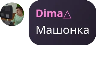 🥔 emoji Семья вокафд pack by @QuotLyBot Telegram sticker 17 of 59