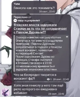 🌟 emoji Семья вокафд pack by @QuotLyBot Telegram sticker 18 of 59