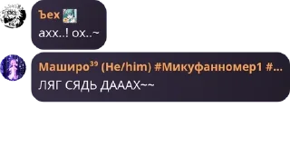 🇪🇨 emoji Семья вокафд pack by @QuotLyBot Telegram sticker 13 of 59