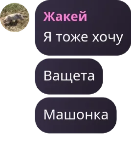 👷‍♂️ emoji Семья вокафд pack by @QuotLyBot Telegram sticker 14 of 59