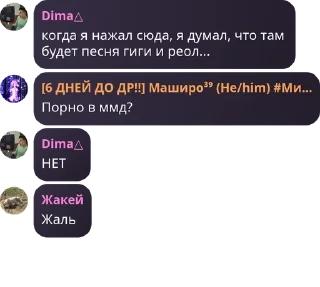 👨‍❤️‍💋‍👨 emoji Семья вокафд pack by @QuotLyBot Telegram sticker 6 of 59