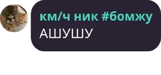Sticker from моя семья pack by @QuotLyBot