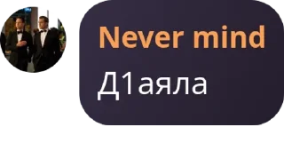 🛌 emoji Семья pack by @QuotLyBot Telegram sticker 13 of 34