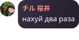 💂 emoji Семья вокафд pack by @QuotLyBot Telegram sticker 9 of 59