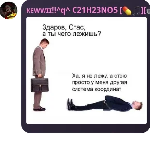 🌷 emoji Семья вокафд pack by @QuotLyBot Telegram sticker 16 of 59