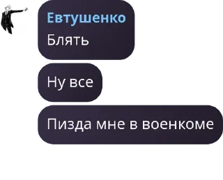 🇫🇯 emoji Семья pack by @QuotLyBot Telegram sticker 24 of 120