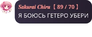 👩‍🚒 emoji Семья вокафд pack by @QuotLyBot Telegram sticker 20 of 59