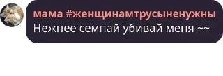 🔘 emoji моя семья pack by @QuotLyBot Telegram sticker 8 of 94