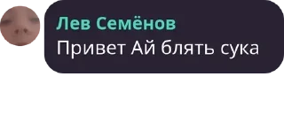 🧑‍🔧 emoji моя семья pack by @QuotLyBot Telegram sticker 16 of 94