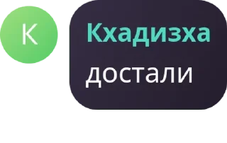 Sticker from Семья pack by @QuotLyBot