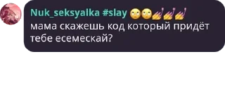 4️⃣ emoji моя семья pack by @QuotLyBot Telegram sticker 19 of 94